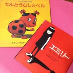 jackie様 専用のサムネイル