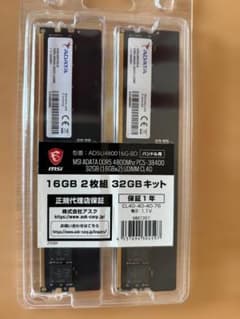 MSI ADATA DDR5 4800MHz 32GB (16GBx2) メモリのサムネイル