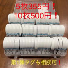 ゴブリン様確認用　メザスタ　第二弾　スターポケモン　ヤドラン　他9枚のサムネイル