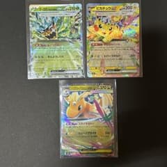 ポケモンカード ピカチュウex オーガポン メガカイリュー 3枚セット