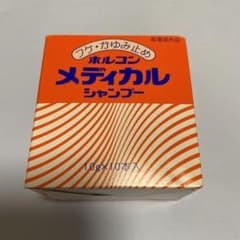 ホルコン　メディカルシャンプーのサムネイル