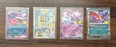 【値下げ】ポケモンカード 30th まとめ売りのサムネイル