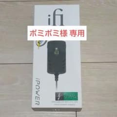 【未使用品】iFi Audio iPower II 5Vのサムネイル