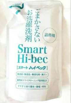 ★☆スマートハイベック　詰め替え用のサムネイル