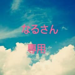 なるさん専用のサムネイル