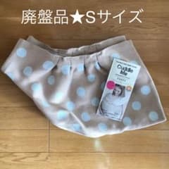 カドルミー　★Sサイズ★ 美品です！のサムネイル