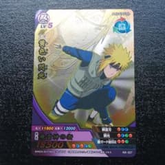 ナルティメットカード　ナルトホロ NARUTOナルトカード ナルティメットカードバトル データ