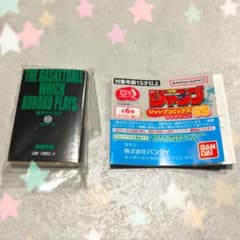 豆ガシャ本 少年ジャンプコミックコレクション 黒子のバスケ 1巻のサムネイル