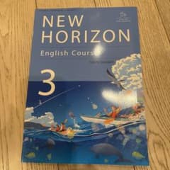 NEW HORIZON English Course 3のサムネイル