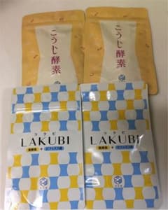 【ゆー様 専用】こうじ酵素 ラクビ 悠悠館 4袋 セットのサムネイル