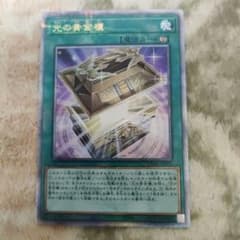 遊戯王　光の黄金櫃 25th シークレットレアのサムネイル