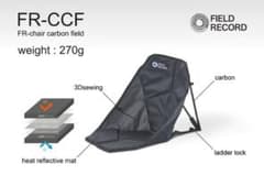 FIELD RECORD FR-chair carbon fieldのサムネイル