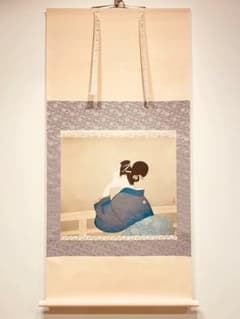 美品 2730 上村松園 「松月」 工芸印刷 紙本 日本画 掛軸 - メルカリ