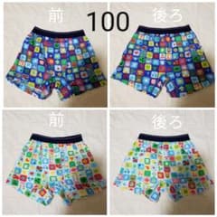 韓国ロボカーポリー キッズパンツ2枚セットS100のサムネイル