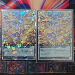 昂光の呪縛 絵違い オーバーラッシュ 2枚 - メルカリ