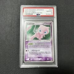 ポケモンカード　ミュウex 1ED 041/086 ⭐︎ まぼろしの森　PSA10 ポケモンカード ミュウex 1ED 041/086 ⭐︎ まぼろしの森 PSA10 - メルカリ