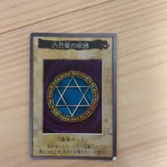 遊戯王カードのサムネイル