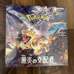 シュリンク付BOX】 スカーレット＆バイオレット 拡張パック 黒炎の支配