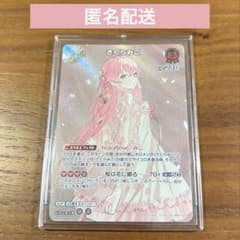 ホロライブカード さくらみこ2nd SR ディーヴァフィーバー - メルカリ