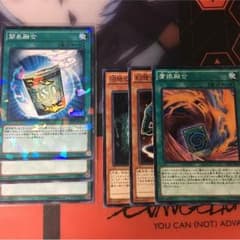 簡易融合 おまけのサムネイル