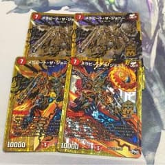 メラビート・ザ・ジョニーのサムネイル