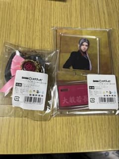 ミュージカル刀剣乱舞　大般若長光のサムネイル