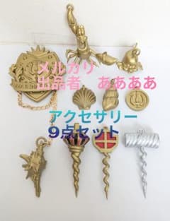 専用ページ【リエーレ・コーラリア】アクセ類9点セット　ツイステ リエーレ・コーラリア】アクセ類 9点セット ツイステ - メルカリ