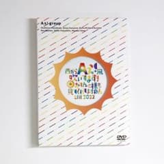 Aぇ! groupおてんと魂　DVD Aぇ! group DVD おてんと魂 - メルカリ