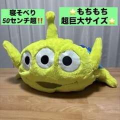 외계인 그란데 인형