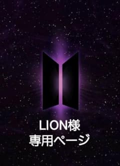 BTS ペンライトケース　アミボムケースのサムネイル
