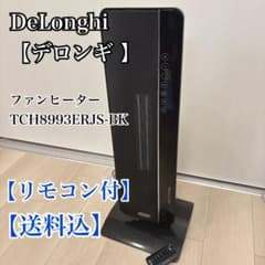 送料込】DeLonghi タワー ファンヒーター TCH8993ERJS-BK - メルカリ
