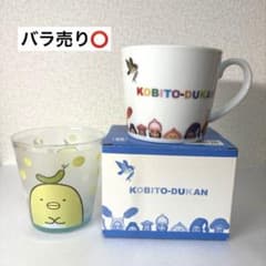 KOBITO-DUKAN 머그컵 스미코구라시 글라스 장미 판매 OK