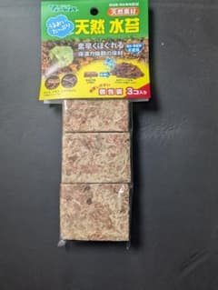 天然 水苔 3個入りのサムネイル