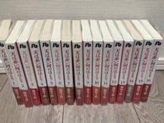 天は赤い河のほとり 文庫版 1〜16巻 全巻セット 篠原千絵 天は赤い河のほとり 全16巻完結セット 篠原千絵 小学館文庫 - メルカリ