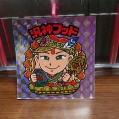 ビックリマンシールのサムネイル