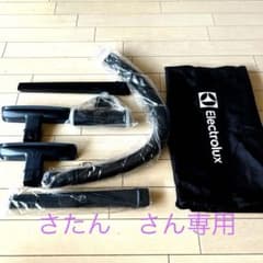 エレクトロラックス  付属品のサムネイル