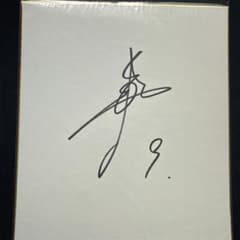 オリックスバッファローズ直筆サイン色紙 記念品『オリックスバファローズ選手直筆サイン入り色紙3枚と