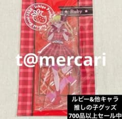 推しの子 苺プロ広報部 クリアアクリルボード アクリルスタンド 星野ルビー 推しの子 苺プロダクション ファン感謝祭2025 星野ルビーアクリル