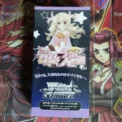 超希少・未開封】ヴァイスシュヴァルツ プリズマ☆イリヤ 初版