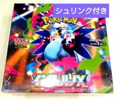 ポケモンカードゲーム インフェルノX 未開封BOX - メルカリ