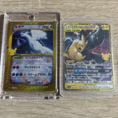 ポケモンカード 30周年　ルギア ピカチュウ＆ゼクロムGXのサムネイル
