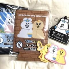 んぽちゃむ エンタメくじ 3つセットのサムネイル
