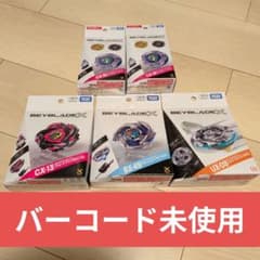 【未開封・未組立】ベイブレード／旧・初期／まとめ売り／5個セット 新品・未開封】ベイブレードX まとめ売り5点セット - メルカリ