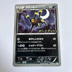 ブラッキー 115/BW-P ポケモンカードのサムネイル