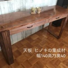 机 テーブル カウンター 幅140cm ヒノキの集成材 - メルカリ