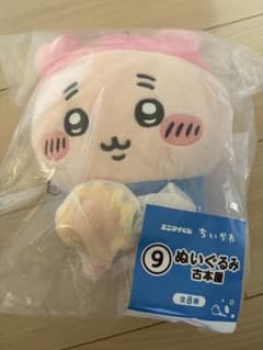 ちいかわ 一番くじ ぬいぐるみ 古本屋「カニちゃん」のサムネイル