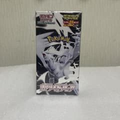 SRおまけつきポケモンカード ホワイトフレア デラックス BOX シュリンク付き ポケモンカード ホワイトフレアデラックス BOX シュリンク付き - メルカリ
