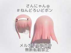 [파트/머리 머리] 넨 드로이드 제로 투 달링 인 더 프랑키스 헤드