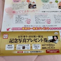 スタジオマリオのサムネイル