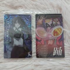 Ado ウエハース No.22 レア シークレット No.4 踊